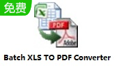 Batch XLS TO PDF Converter段首LOGO