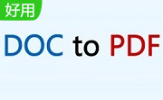 SoftSpire DOC to PDF Converter段首LOGO