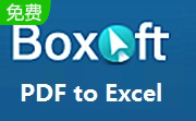 Boxoft PDF to Excel段首LOGO