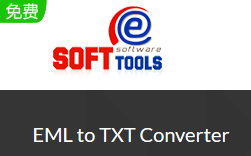 eSoftTools EML to TXT Converter段首LOGO