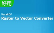 VeryPDF Raster to Vector Converter段首LOGO