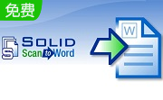 Solid Scan to Word段首LOGO