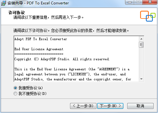 Adept PDF to Excel Converter(PDF转Excel工具) 3.70 官方版