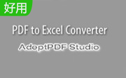 Adept PDF to Excel Converter段首LOGO