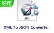 XML To JSON Converter段首LOGO