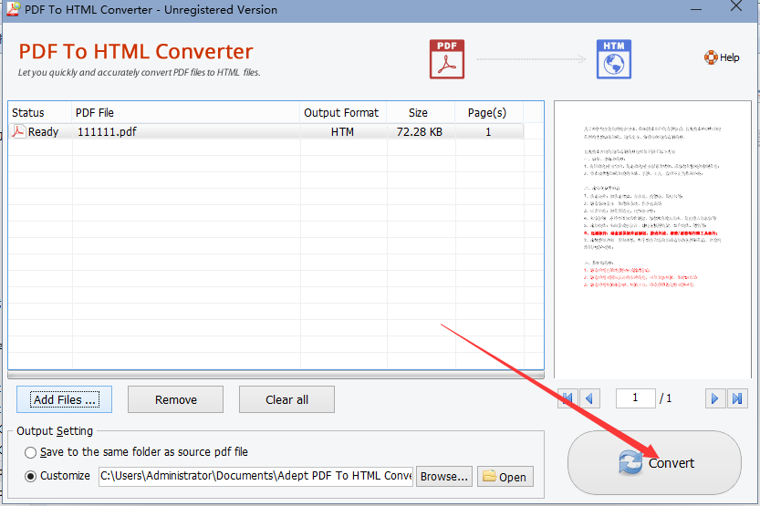 Adept PDF to Text Converter(PDF转Text工具) 4.00 官方版