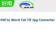Okdo Pdf to Word Txt Tif Jpg Converter段首LOGO