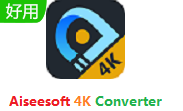 Aiseesoft 4K Converter段首LOGO