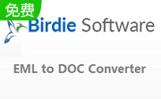 Birdie EML to DOC Converter段首LOGO