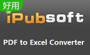 iPubsoft PDF to Excel Converter段首LOGO