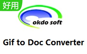 Okdo Gif to Doc Converter段首LOGO