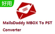 MailsDaddy MBOX To PST Converter段首LOGO