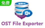 OST File Exporter段首LOGO