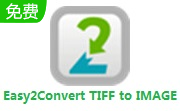 Easy2Convert TIFF to IMAGE段首LOGO