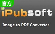 iPubsoft Image to PDF Converter段首LOGO