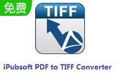 iPubsoft PDF to TIFF Converter段首LOGO