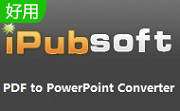 iPubsoft PDF to PowerPoint Converter段首LOGO