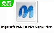 Mgosoft PCL To PDF Converter段首LOGO