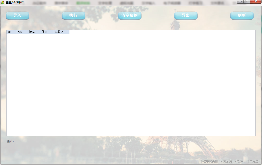 QQ截图20200514162921.png