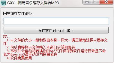 QQ截图20200514143719.png