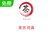 茶苏词典段首LOGO