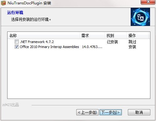 QQ截图20200515153843.png