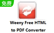 Weeny Free HTML to PDF Converter段首LOGO