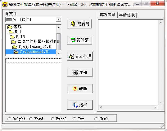 QQ截图20200515134132.png