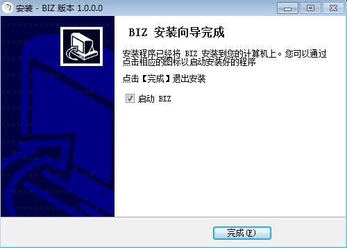 贸译通截图