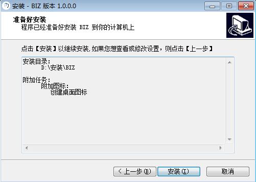贸译通截图