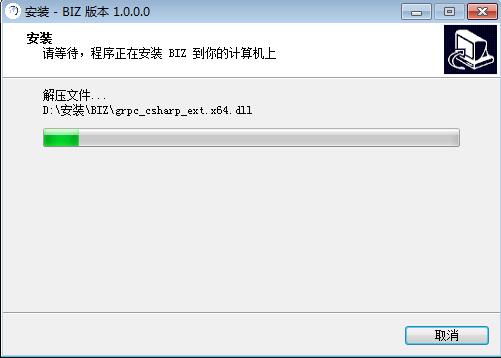 贸译通截图