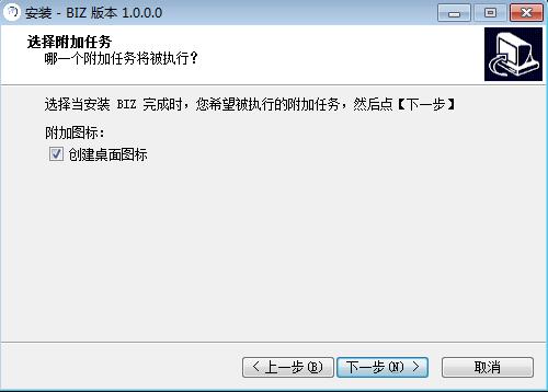 贸译通截图