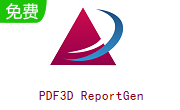 PDF3D ReportGen段首LOGO