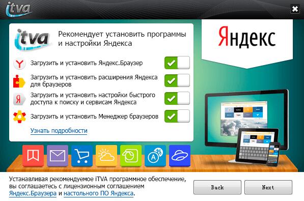 Dicter翻译工具截图