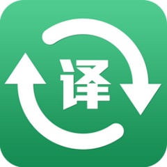 梵文翻译器2.0 正式版