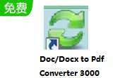 Doc/Docx to Pdf Converter 3000段首LOGO