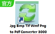Jpg Bmp Tif Wmf Png to Pdf Converter 3000段首LOGO