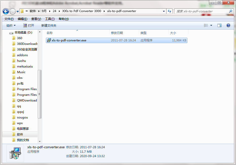 Xls to Pdf Converter 3000截图