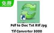 Pdf to Doc Txt Rtf Jpg Tif Converter 3000段首LOGO