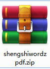 QQ截图20200927093251.png