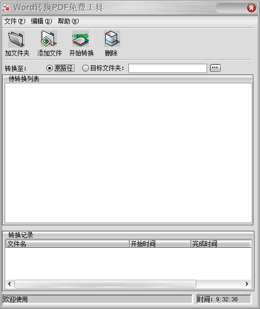 QQ截图20200927093239.png