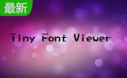 Tiny Font Viewer段首LOGO