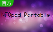 NFOpad Portable段首LOGO