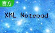 XML Notepad段首LOGO