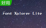 Font Xplorer Lite段首LOGO