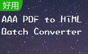 AAA PDF to HTML Batch Converter段首LOGO
