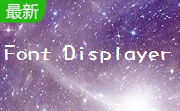 Font Displayer段首LOGO