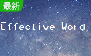 Effective-Word段首LOGO