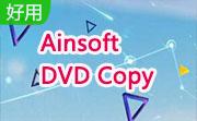 Ainsoft DVD Copy段首LOGO
