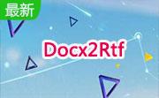 Docx2Rtf段首LOGO